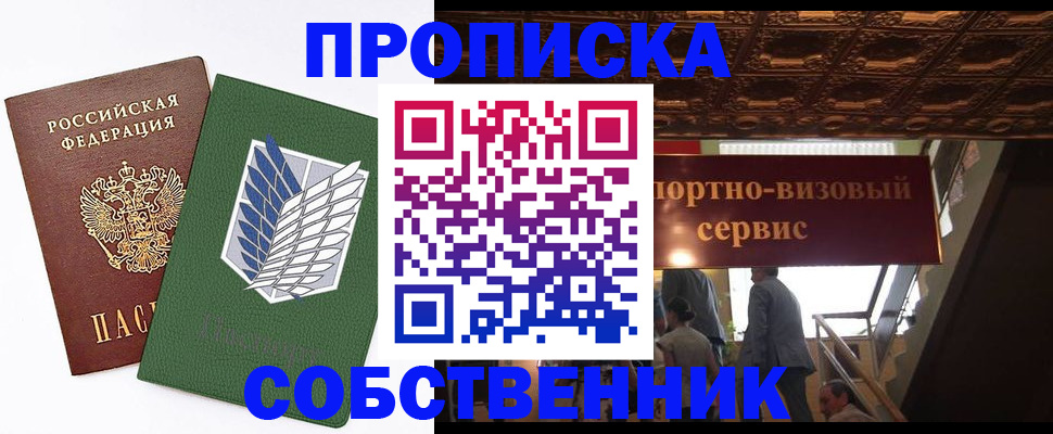 регистрация для школы в Сухиничи